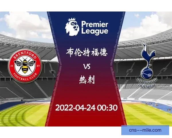 塞普·范登贝尔赫以2500万英镑正式加盟布伦特福德