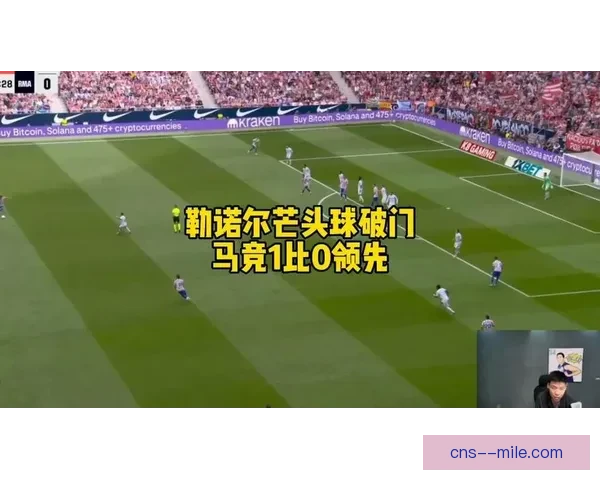 马德里竞技以3200万欧元签下西班牙后卫罗宾·勒诺尔芒强化防线